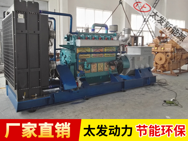 250KW沼氣發(fā)電機組